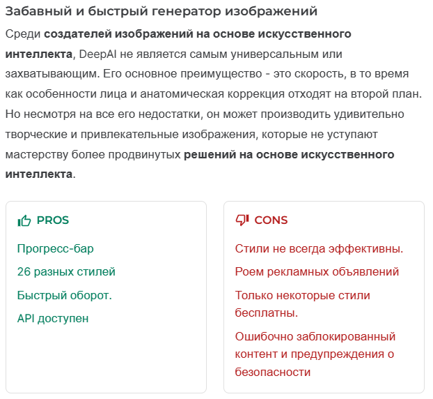 Платные и бесплатные нейросети для дизайнеров интерьера.