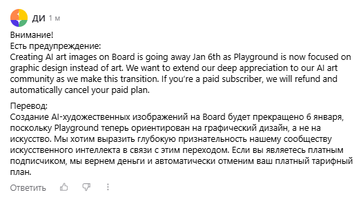 Платные и бесплатные нейросети для дизайнеров интерьера.