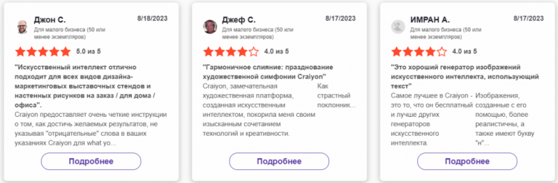 Платные и бесплатные нейросети для дизайнеров интерьера.