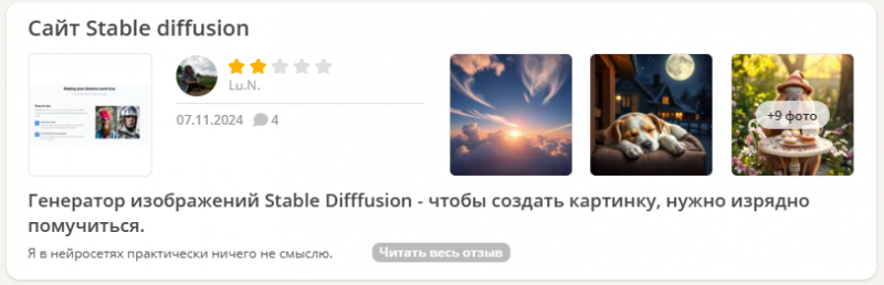 Платные и бесплатные нейросети для дизайнеров интерьера.
