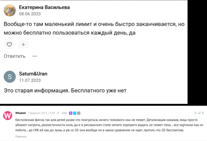 Платные и бесплатные нейросети для дизайнеров интерьера.