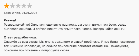 Платные и бесплатные нейросети для дизайнеров интерьера.