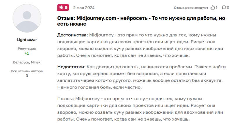 Платные и бесплатные нейросети для дизайнеров интерьера.