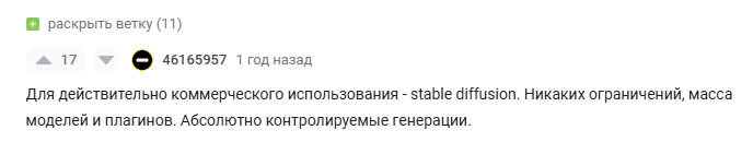 Платные и бесплатные нейросети для дизайнеров интерьера.
