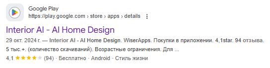 Платные и бесплатные нейросети для дизайнеров интерьера.