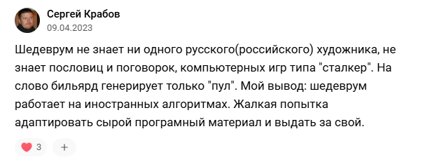 Платные и бесплатные нейросети для дизайнеров интерьера.