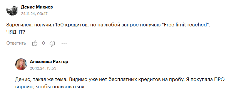 Платные и бесплатные нейросети для дизайнеров интерьера.