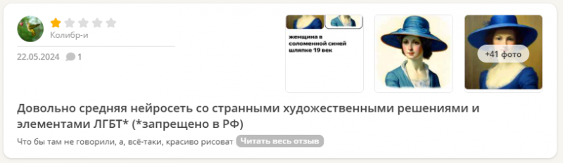 Платные и бесплатные нейросети для дизайнеров интерьера.