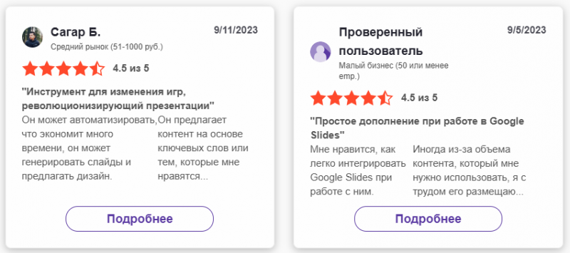 Платные и бесплатные нейросети для дизайнеров интерьера.