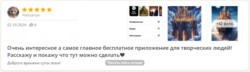 Платные и бесплатные нейросети для дизайнеров интерьера.