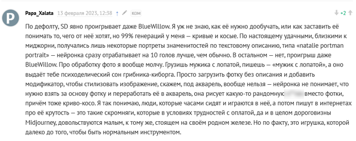 Платные и бесплатные нейросети для дизайнеров интерьера.