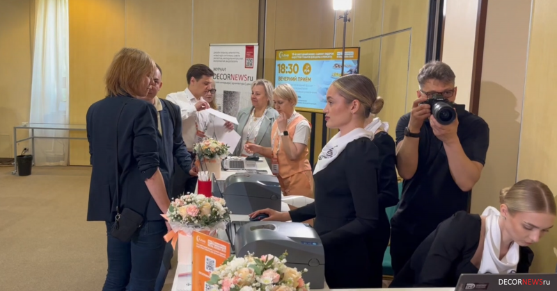 Деловая программа 20-го саммита DIY&Household Retail 2026: о чем рынок будет говорить 28–29 мая