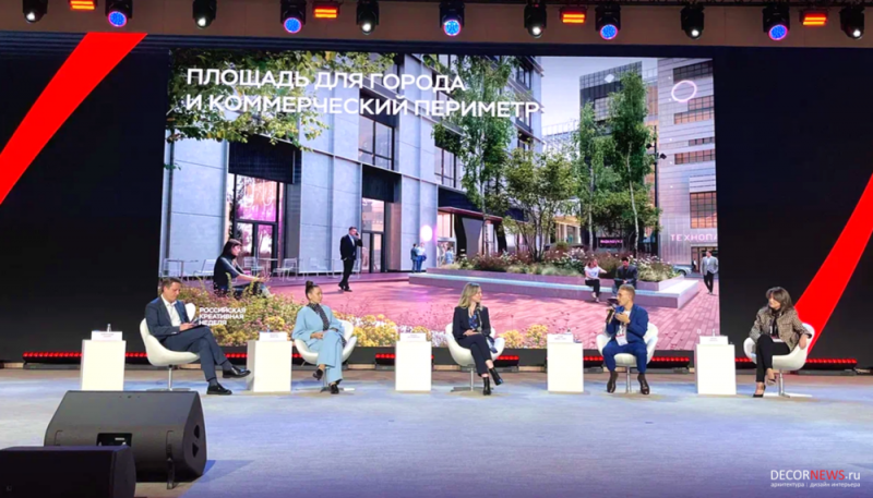 Экономика ценностей: «Российская креативная неделя» определит новую повестку развития креативной экономики России