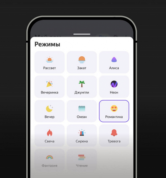 Как подключить умную лампочку к Алисе: выбираем, подключаем и настраиваем устройство правильно